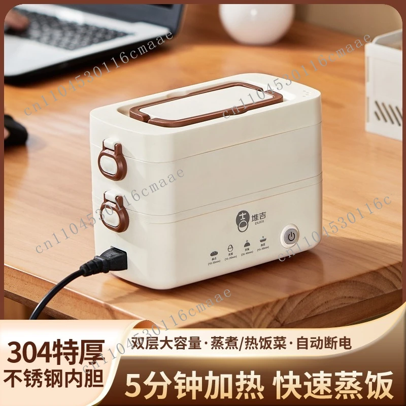 Electric lunch box heating thermal insulation office worker mini portable cooking rice can be cooked  automatically powered off