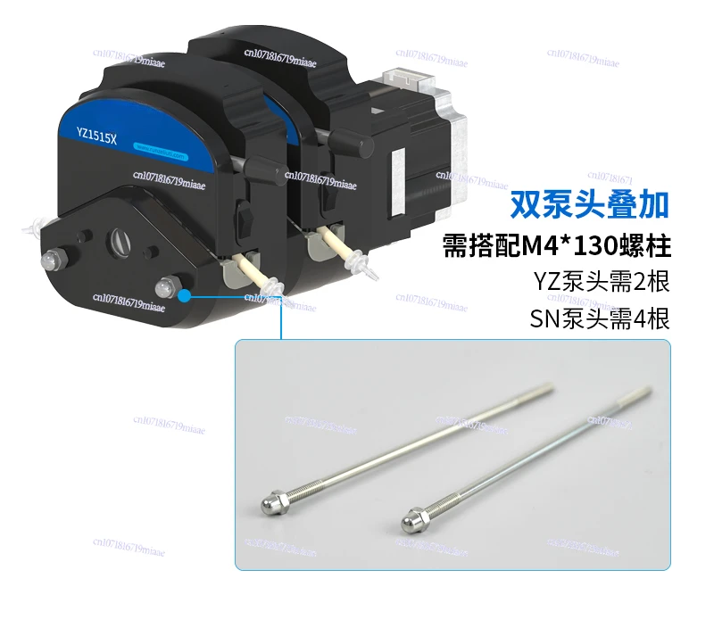 Peristaltic pump coupling, stepping motor peristaltic pump accessories, support series bracket, peristaltic pump coupling