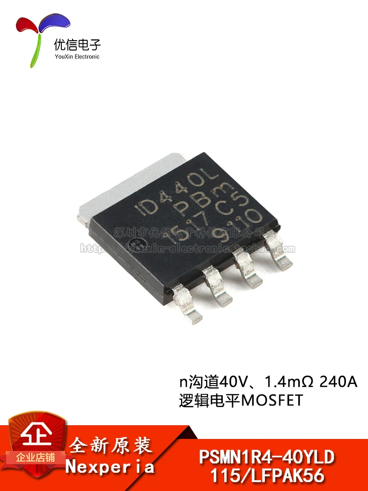 

10 шт. оригинальная фотовспышка, 115 LFPAK56 n channel 40V 240A, MOSFETs логического уровня