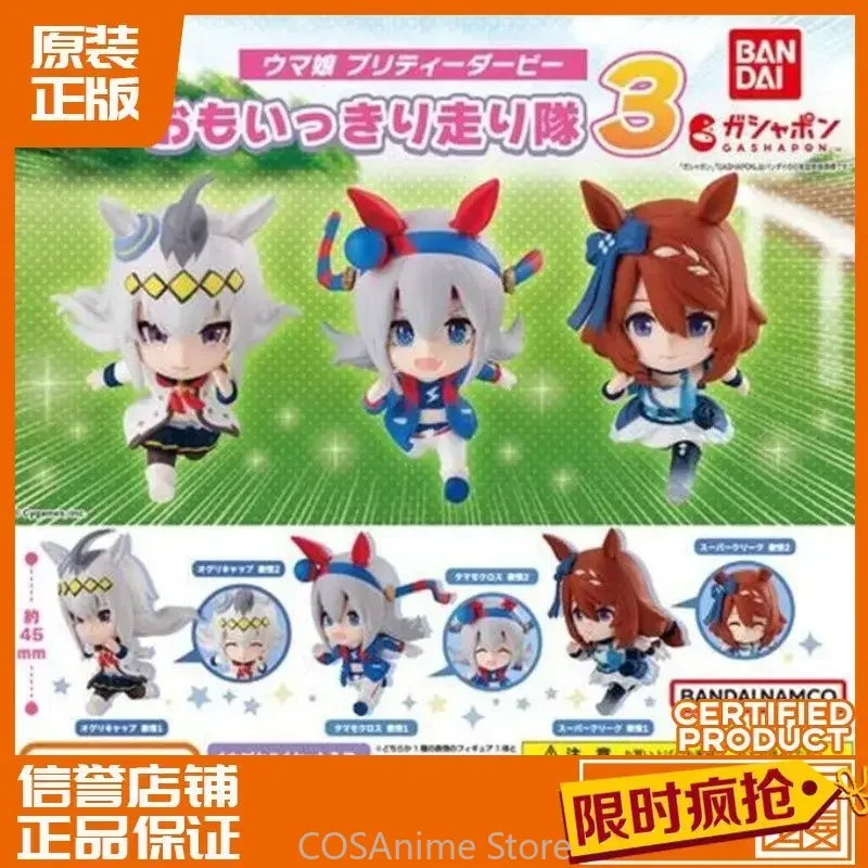 Uma Musume Pretty Derby Tamamo Cross Super Creek Figurine Anime Cosplay Desktop Ornament Display Figure Model Xmas Gift