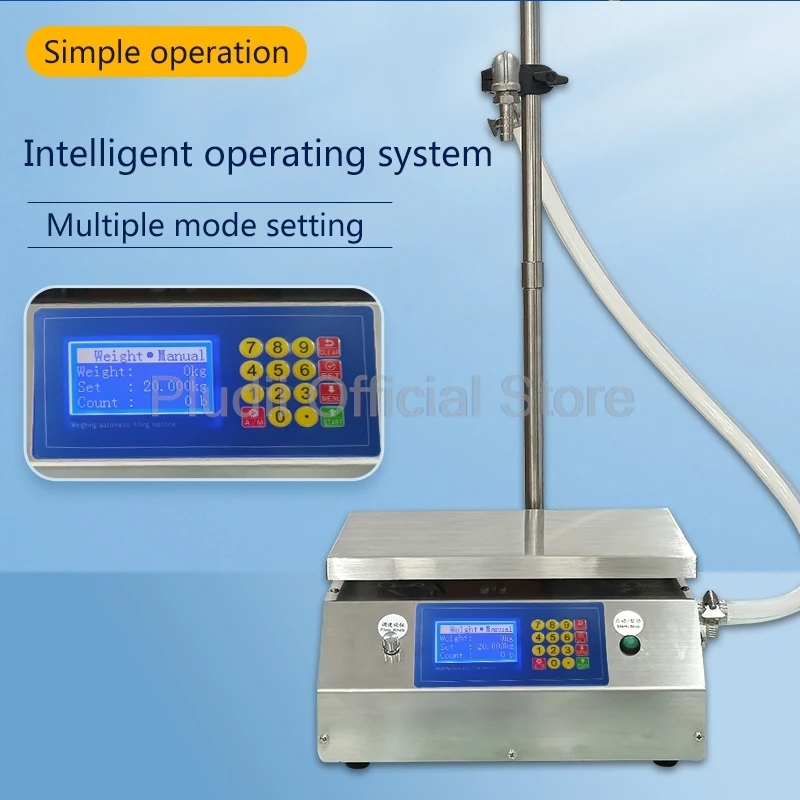 20L/Min Liquid Weighing Filling Machine 200W Soybean Oil Automatic Quantitative Filler With Peristaltic Pump Accurate Peanut Oil