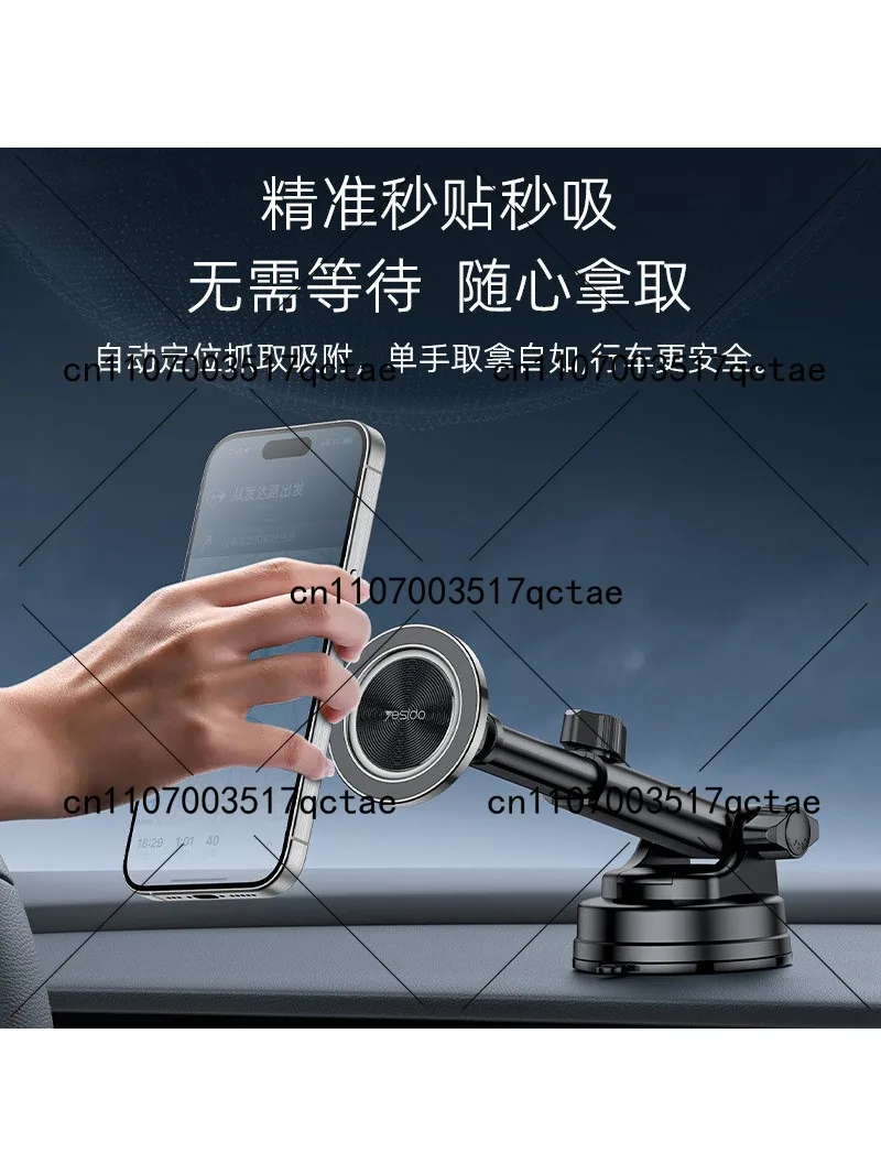 Magnetic Car Phone Holder Windshield Dashboard Suction Cup Universal Stand for Navigation