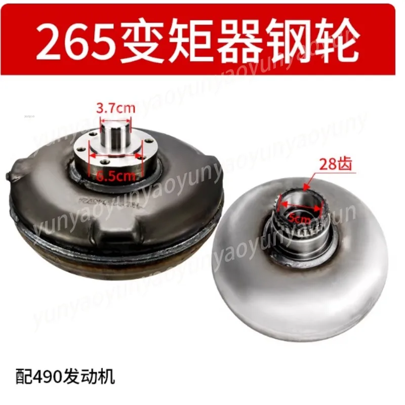 Loader Forklift Torque Converter Wheel Coupler, Small Forklift 265 Automatic Transmission Wheel