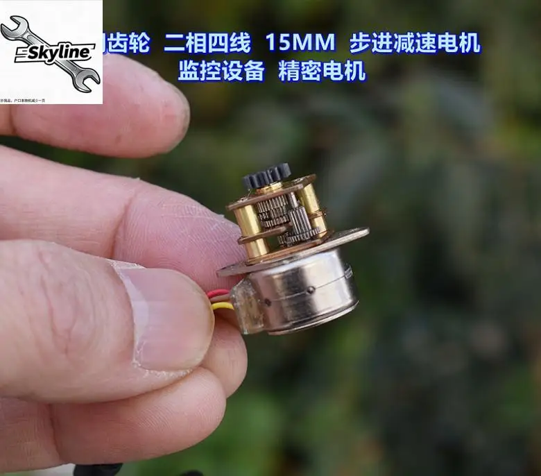 All-steel gear, two-phase four-wire 15MM stepper motor, precision, for monitoring equipment, stepper gear motor