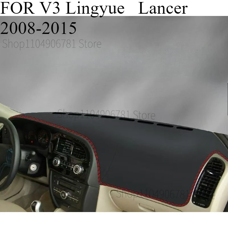 

Коврик на приборную панель для V3 Lingyue Lancer 2008-2015, защитный чехол от солнца, аксессуары