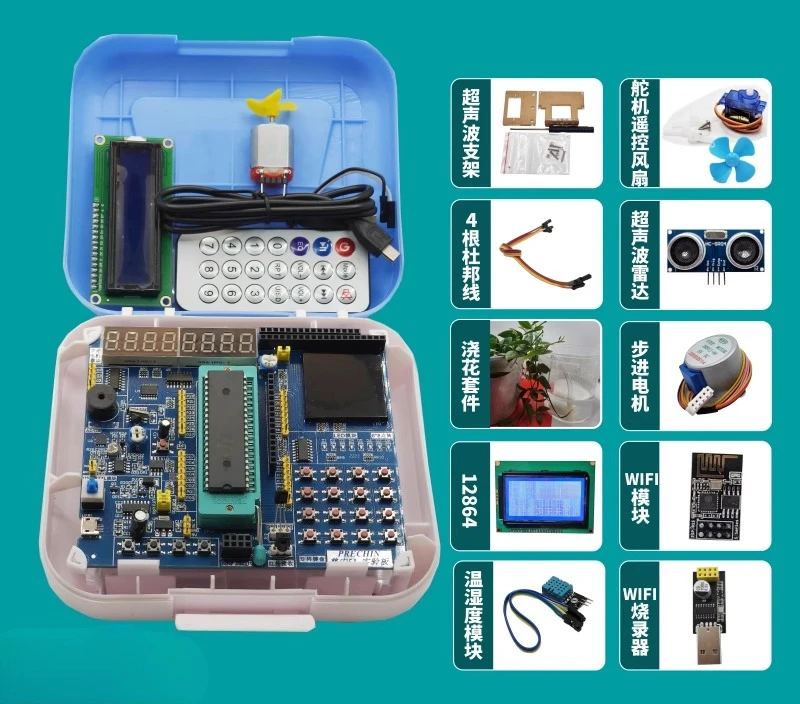 Single-board computer development board, learning board experiment kit