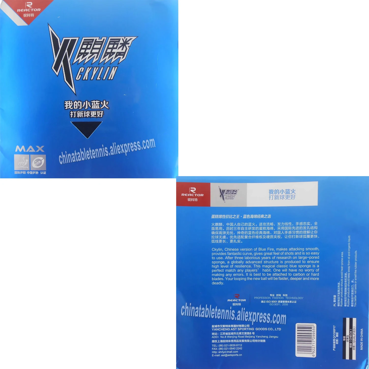 

Реактор Ckylin Small Blue Fire Large Pores Pips-in Накладка для настольного тенниса с синей губкой