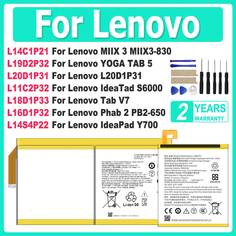 

L14S4P22 L19D2P32 L20D1P31 L11C2P32 L18D1P33 Аккумулятор для Lenovo YOGA TAB MIIX 3 5 V7 L20D1P31 Phab 2 PB2-650 IdeaTad S6000 Y700