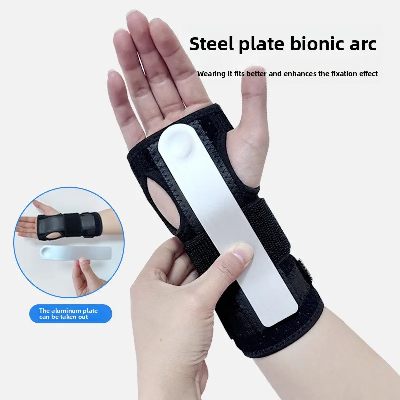 

Wrist Protection Steel Plate Support Straps Fix Tendon Sheath Sprain Mouse Hand Recovery Protection Palm Wrist Joint Protective