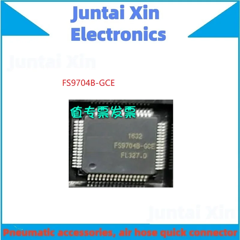 1PCS/LOTFS9704B-GCE FS9704B QFP-64 100% New Spot stock