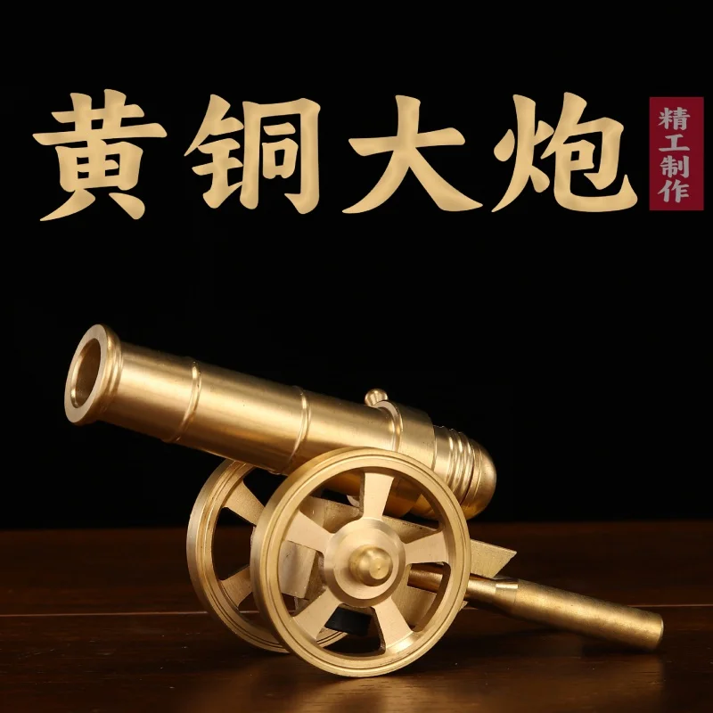 Pure Brass Cannon Copper Cannon Decoration Cannon Model Chinese Copper Ornaments Mini Lock And Load Spray Home Clothes Closet De