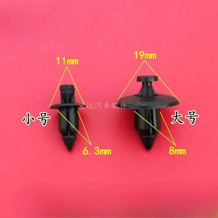 

20pcs For Kymco Racing Boat CT250/300/400 150 Plastic Screw Clips