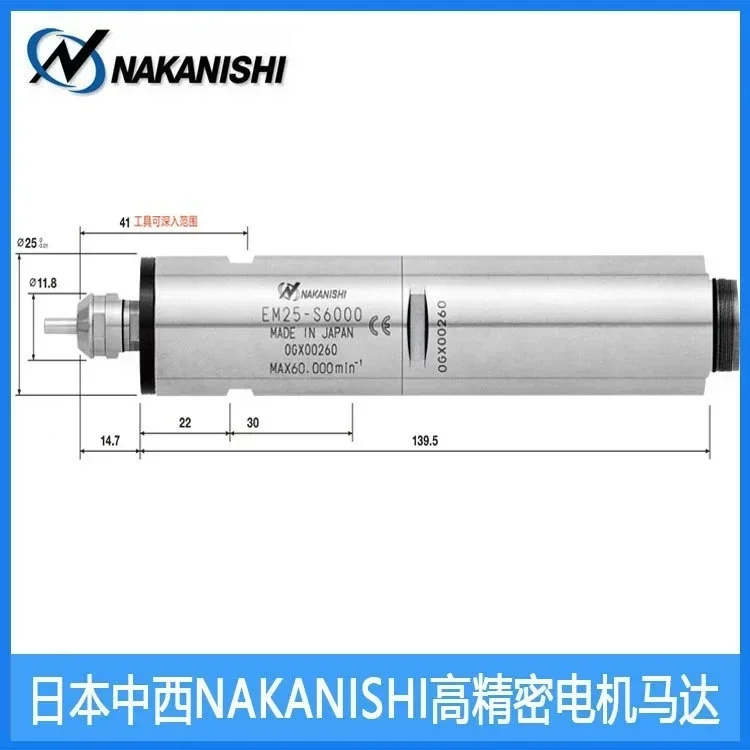 EM25-S6000 CNC Spindle for Drilling, Milling and Grinding Japan NakaniSHI Electric Spindle Precision High Speed Shaft