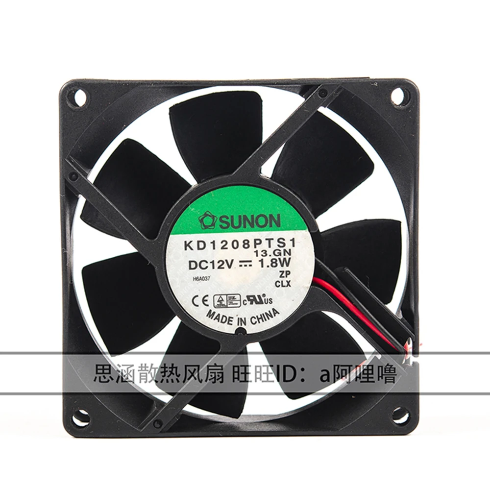 For SUNON KD1208PTS1 80*80*25mm 8025 8CM 12V 1.9W Low-Current Power Supply Chassis Cooling Fan