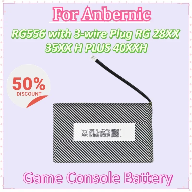 

Li-Polymer Battery for Anbernic RG556 with 3-wire Plug RG 28XX 35XX H PLUS 40XXH Game Console Battery