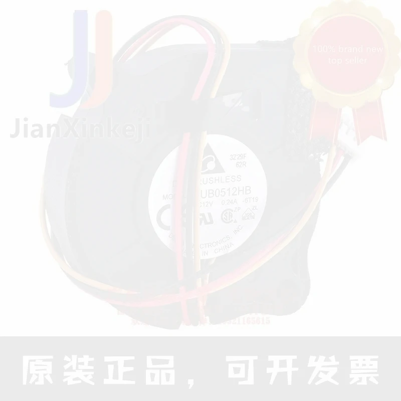 1pcs 100% orginal new BUB0512HB 5CM 5015 12V 0.24A Centrifugal Turbo Blower Projector Cooling Fan Connector