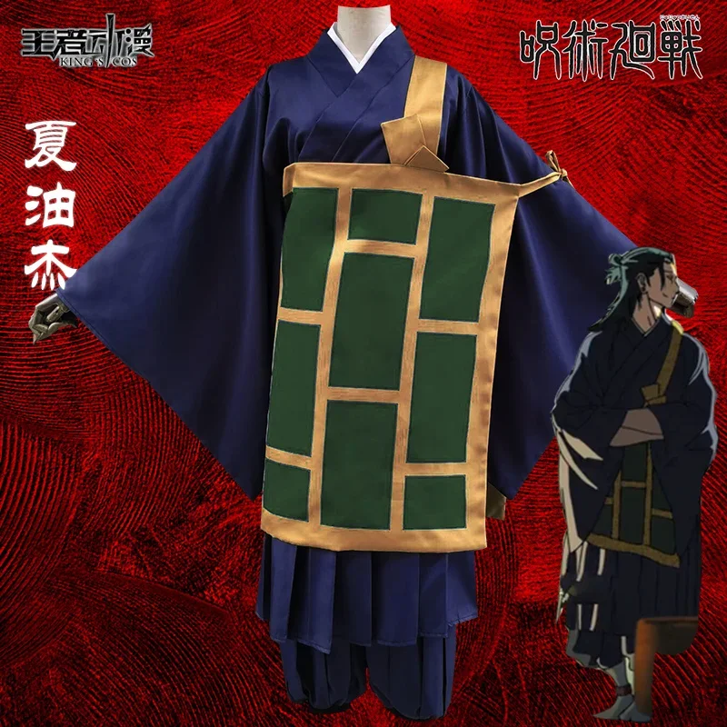 Jujutsu Kaisen Cos Geto Suguru Cosplay Anime Game Man Kimono Fashion Costume Full Set Lining