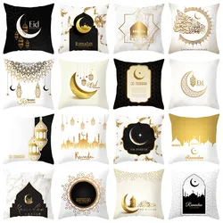 Ramadan Body Pillow Case Eid Mubarak Soft Cushion Cover Home Decor Moon Star Mosque Islamic Muslim Kareem Festival Party Supply