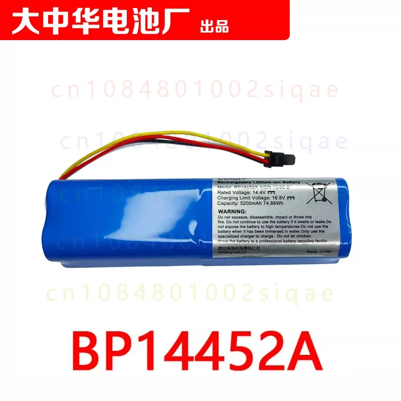 FOR COHN BP14452B BP14452A Battery Pack Suitable for Midea M7 Wireless Vacuum Cleaner