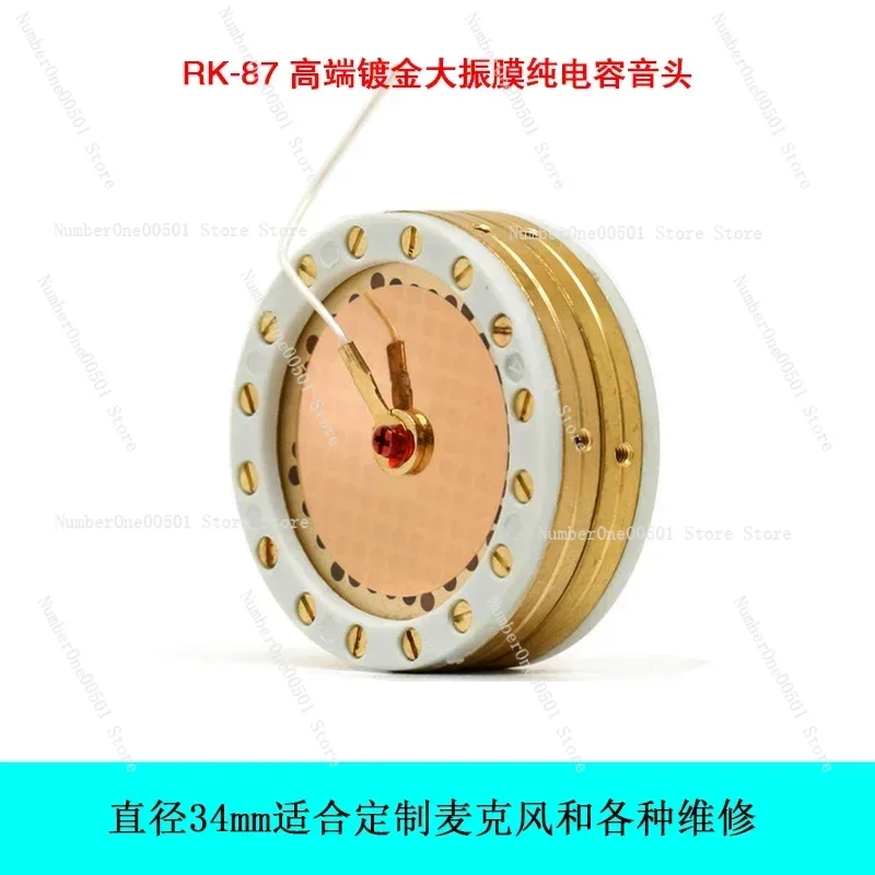 

Suitable for RK87 gold-plated large diaphragm capacitor microphone head Newman U87 microphone core microphone head accessories