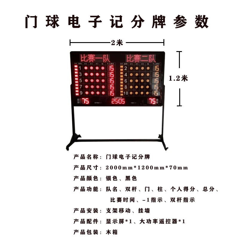 Tennis Electronic Scoreboard Doorball Timing Scoreboard Slok Scoreboard Portable Billiard