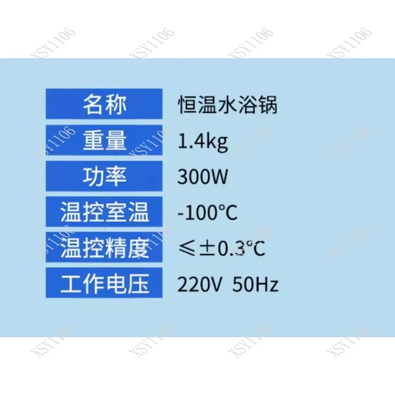 HH-1 Single Hole Digital Thermostat Water Bath - Microcomputer Controlled  Dental Equipment