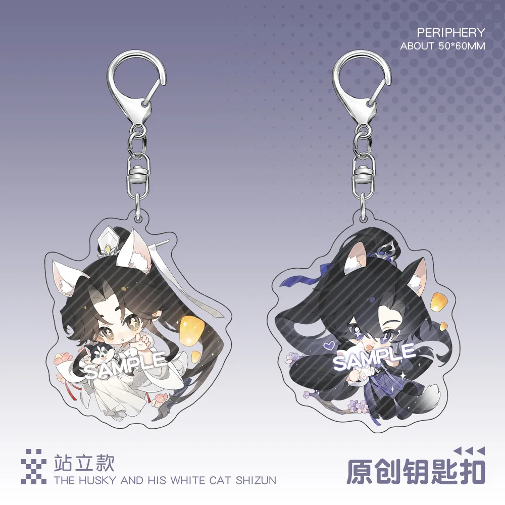 Image of Anime Der Husky und seine weiße Katze Shizun Mo Ran Chu Wanning Cosplay Acryl Schlüsselanhänger Cartoon Schlüsselanhänger Anhänger Zubehör Geschenk