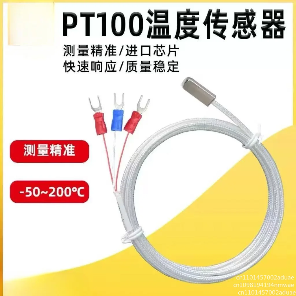 SMD Thermal Resistance PT100 Temperature Sensor Probe Table High Temperature Resistance PT100 Class A (-50~ 200 ° C)