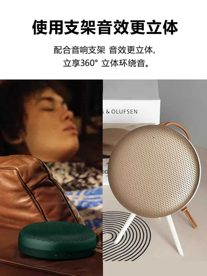 B&O Beosound A1 2nd Gen Second Generation Wireless Bluetooth