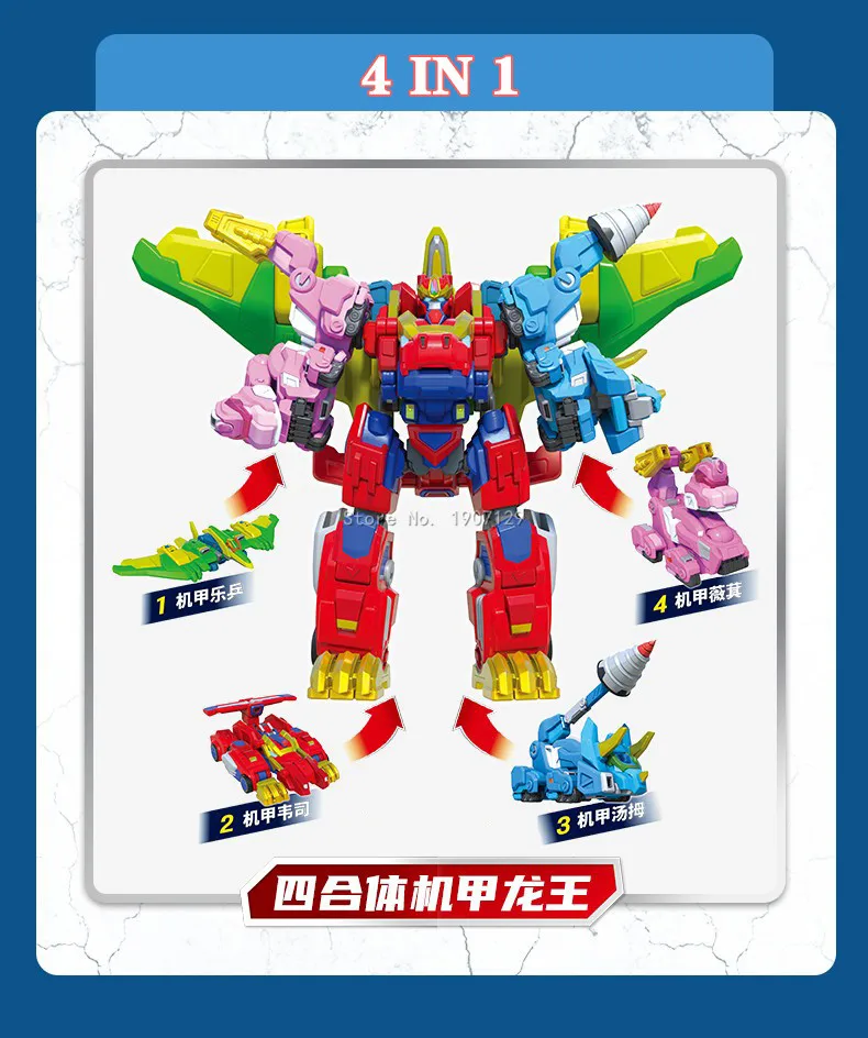 子供のための4-in-1アクションフィギュア,変形ロボット,車の変換,恐竜