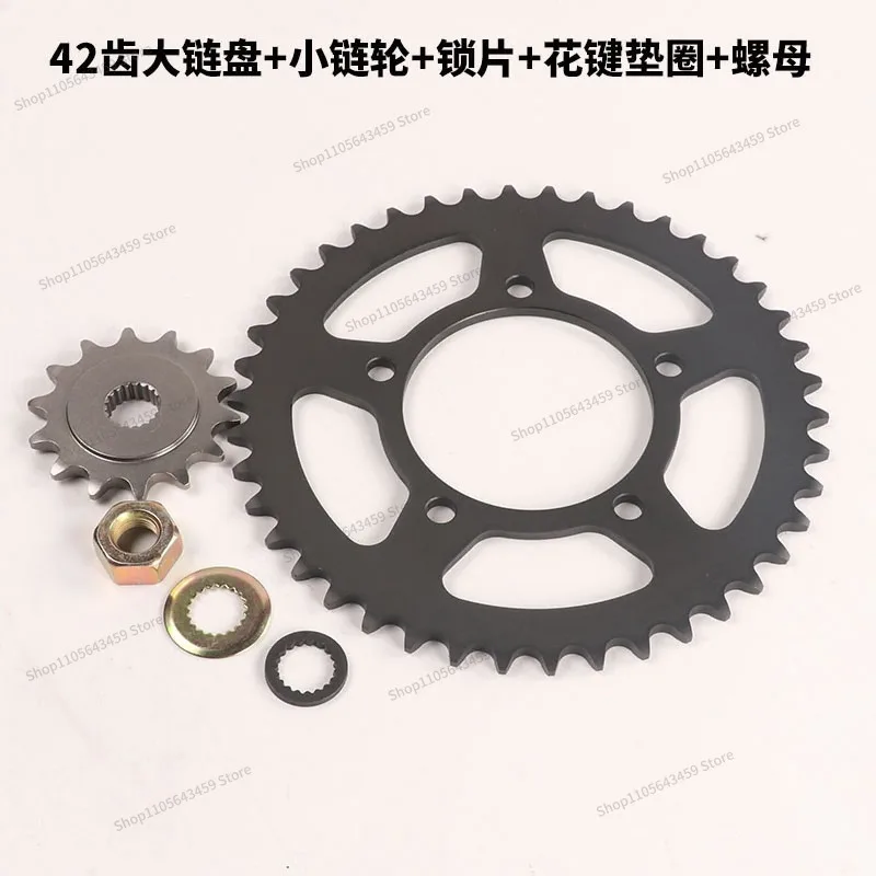 For KD150-U/G1/G2/U1/Z2 chain motorcycle modified tooth plate size flying and oil seal chain