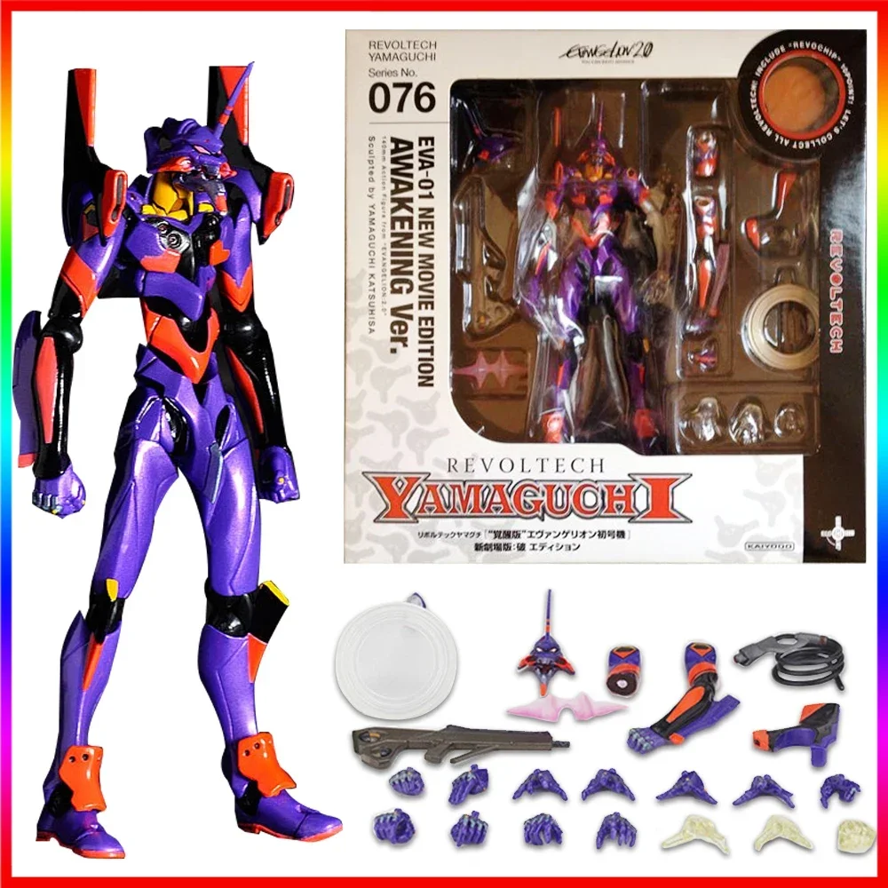 

EVA Figure Evangelion 01 Awakening Model 16CM Purple Action Figure With Assembly Accessories Anime Collectible Gift For Fans