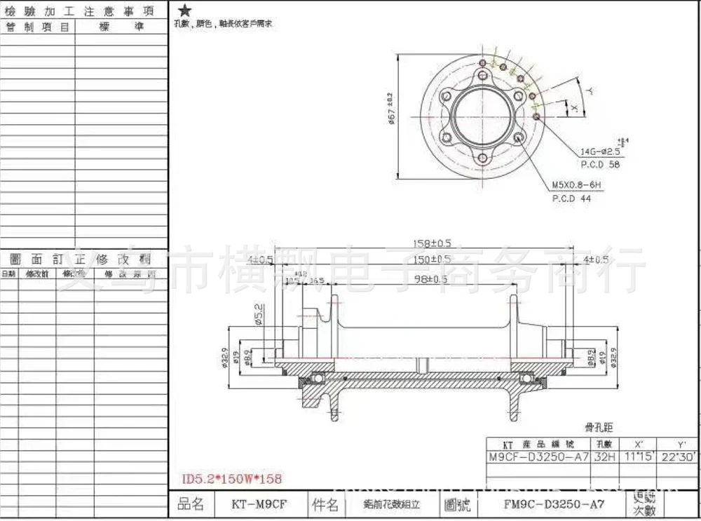 QUANTA Fat Tire Fahrradlagernaben Motorrad 32 Stunden 36 Löcher Scheibenbremse Spread 135/150/170/190 mm Snow Beach Fahrradnabe – Detail 2