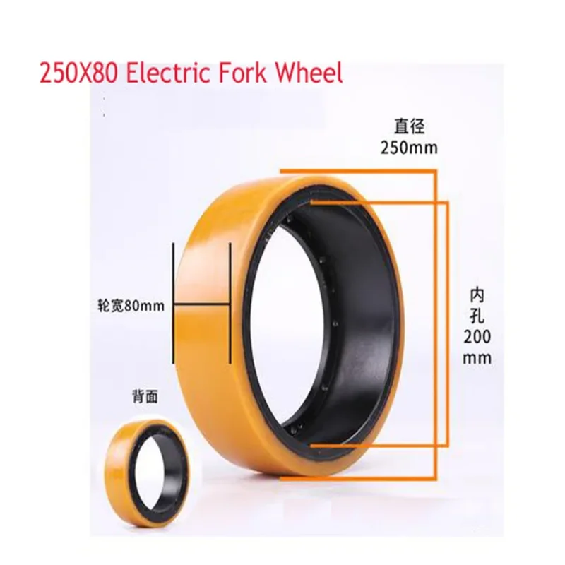 Electric Forklift Bearing Iron Core PU Polyurethane Forklift Heli Balance Wheel