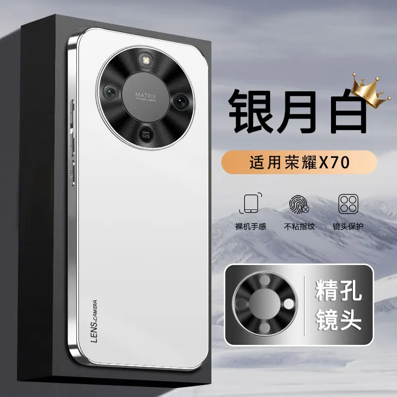 For Honor Magic 8 L…