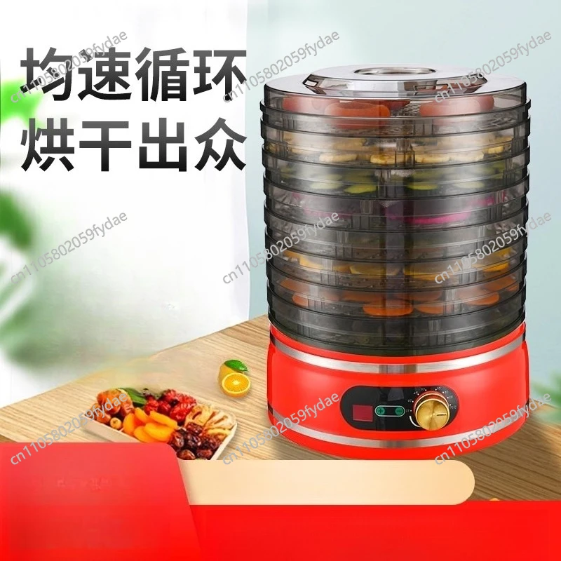 Dryer Retro Fruit and Vegetable Dried Fruit Machine Pet Dog Food Air Drying Dehydrator Jerky Drying Machine