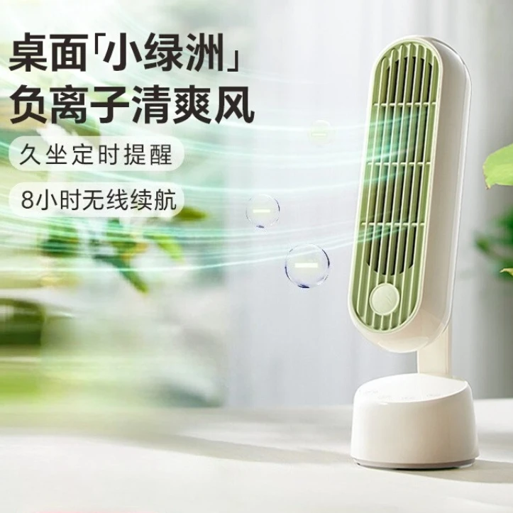 

Электрический вентилятор для офиса, настольный вертикальный небольшой перезаряжаемый вентилятор с качающейся головкой, настольный безлистный башенный вентилятор