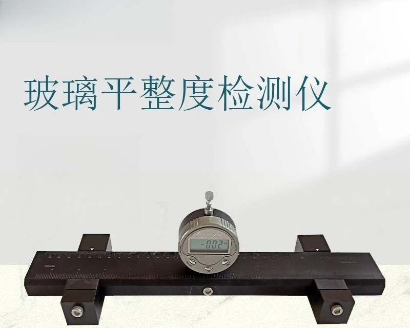 Glass flatness tester Glass surface flatness curvature tester Handheld glass level tester