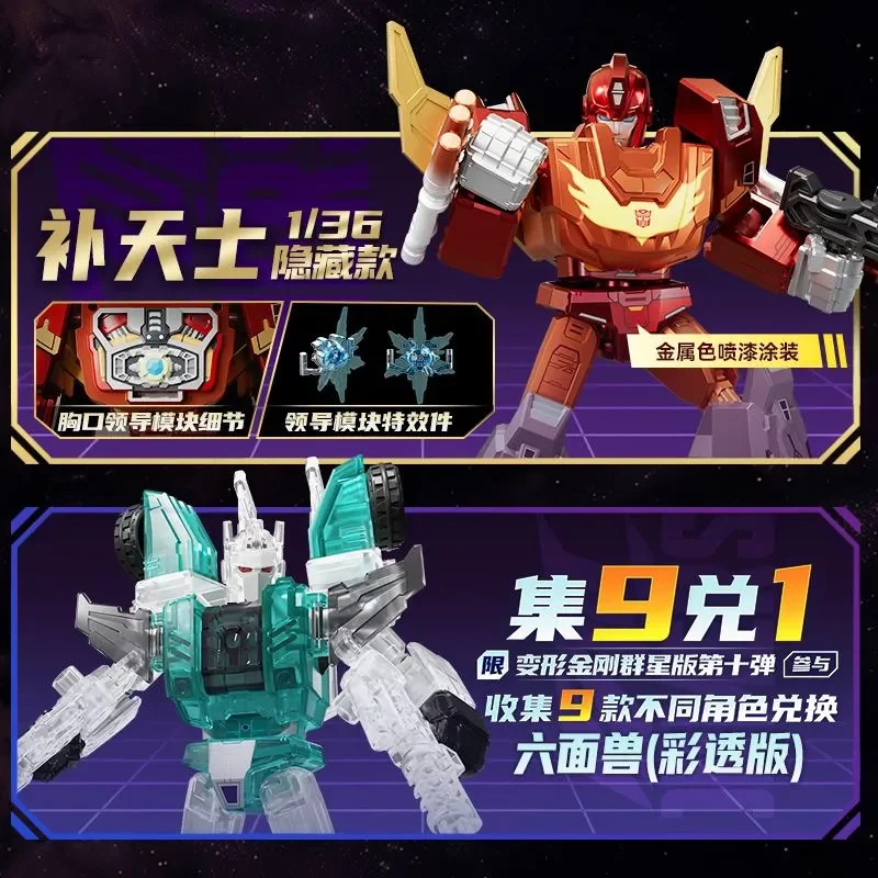 بلايند بوكس بلوكيز ترانسفورمرز - مراجعة Model Kit Rodimus وسعره