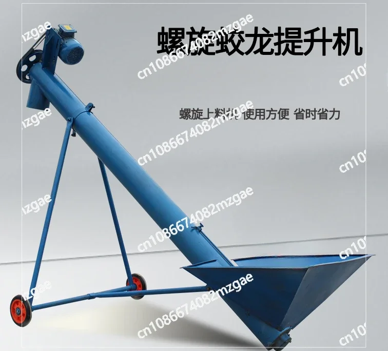 Screw Conveyor Dragon Feeder Hoist Feed Pumping Grain Corn Small Tubular Household Grain Suction Machine