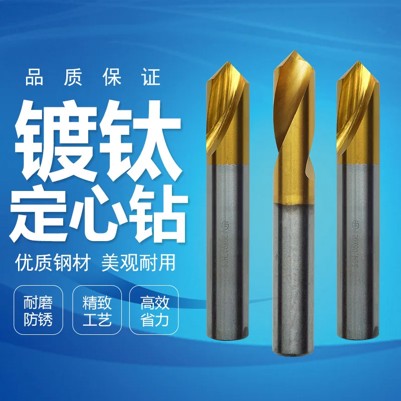 Titanium Plated Fixed Point Drilling High Speed Steel With Cobalt Plated Titanium Fixed Point Drilling Center Bit m3-20X90 Degre