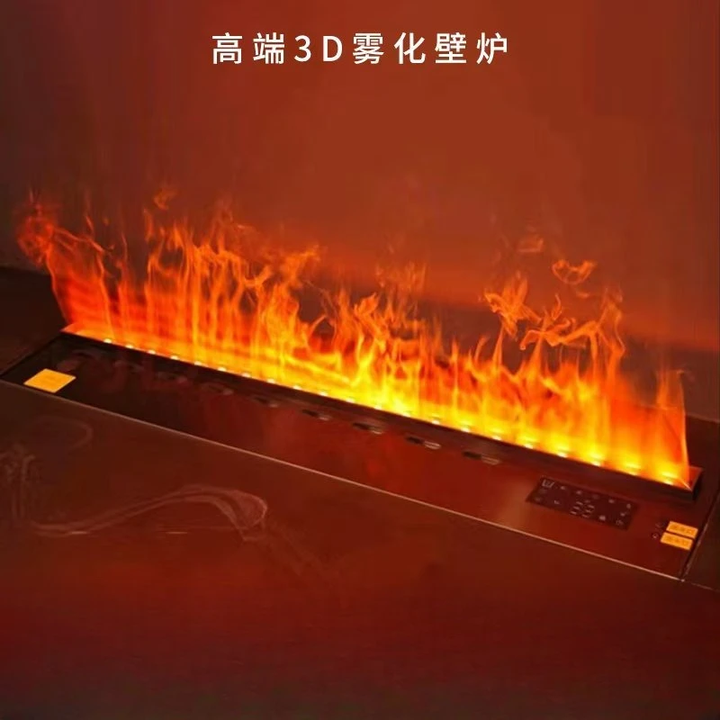Atomizing fireplace Intelligent embedded decoration Electronic simulation Flame network
