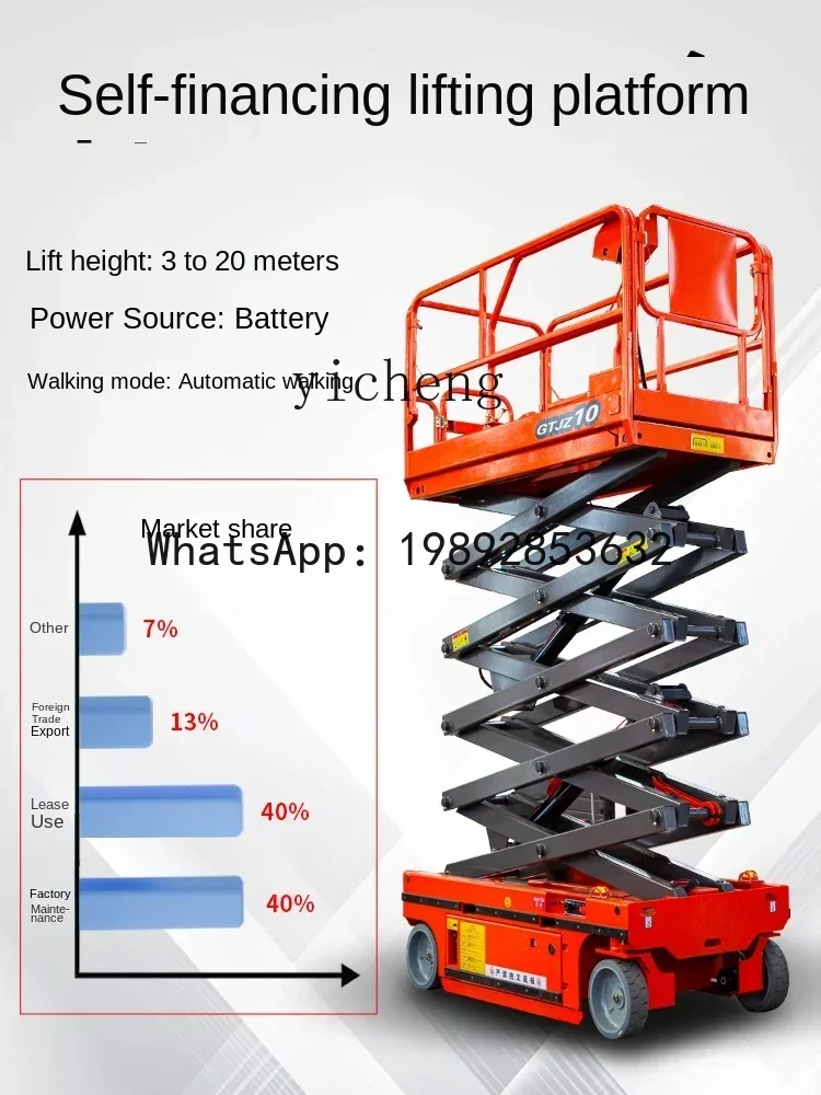 lift mobile scissor electric hydraulic lifting platform small self-propelled lifting and climbing aerial work vehicle