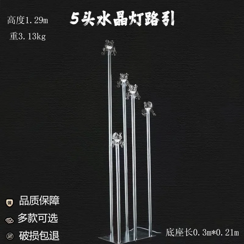 Factory direct sales of the new 5-head crystal street flower lamp 1.29 meters, wedding hall layout scene decoration props