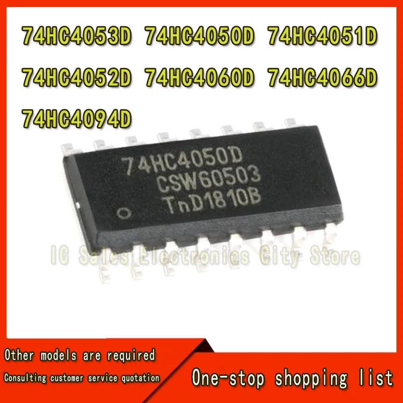 (10piece)100% New 74HC4053D 74HC4050D 74HC4051D 74HC4052D 74HC4060D 74HC4066D 74HC4094D sop-16 Chipset