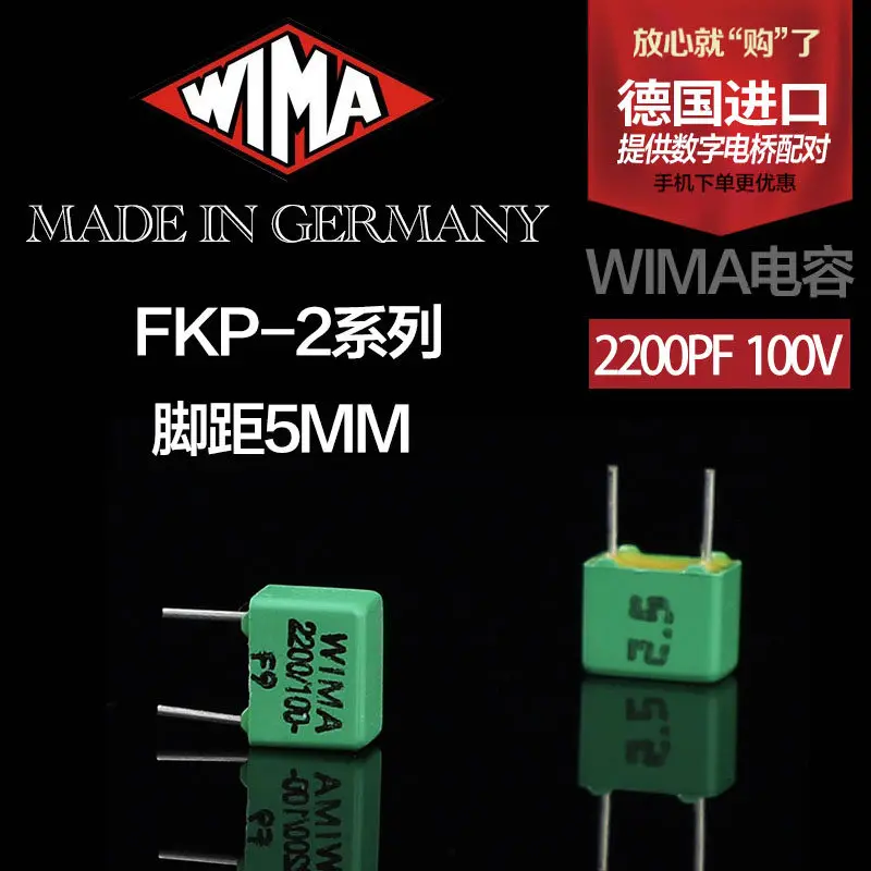 German imported Green Weima 2200PF FKP2 series 100V 2n2 WIMA audio film non-polarized capacitor