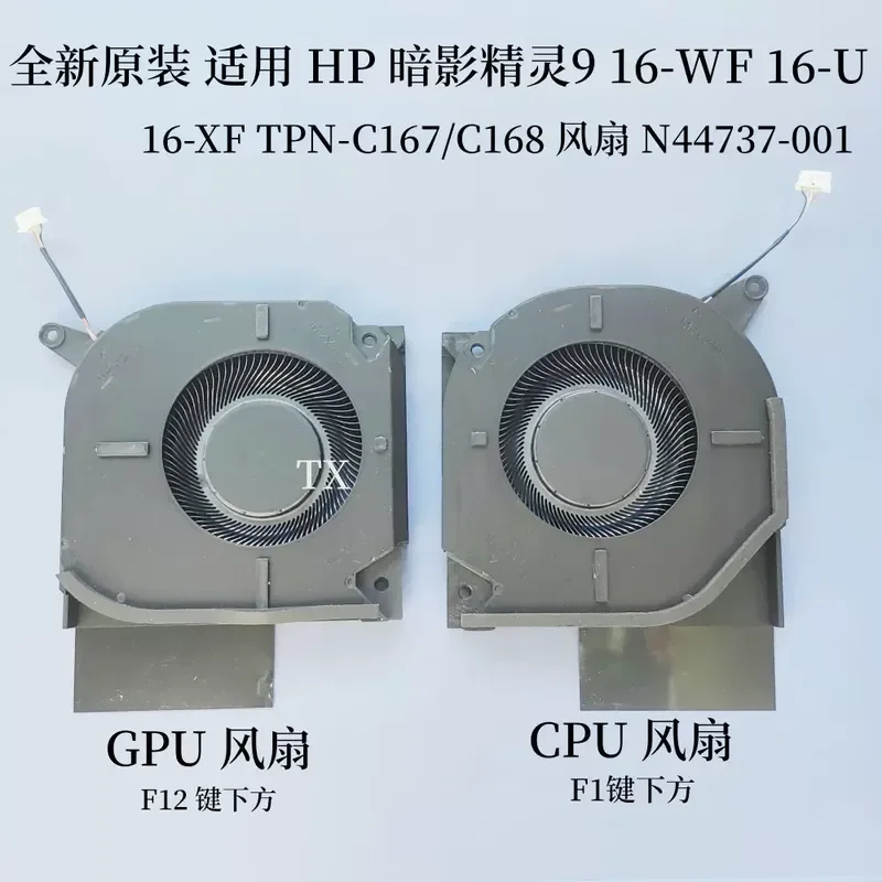 Cooling Fan for HP Shadow Wizard 9 16-WF 16-U 16-XF TPN-C167 N44737-001