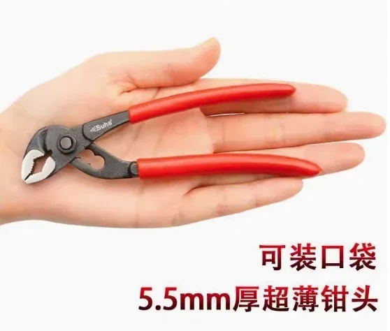 Pump Pliers 5 Inches, Ultra-thin Mini Water Pipe Pliers, Micro Small Pipe Pliers, Small Multi-function Wrench