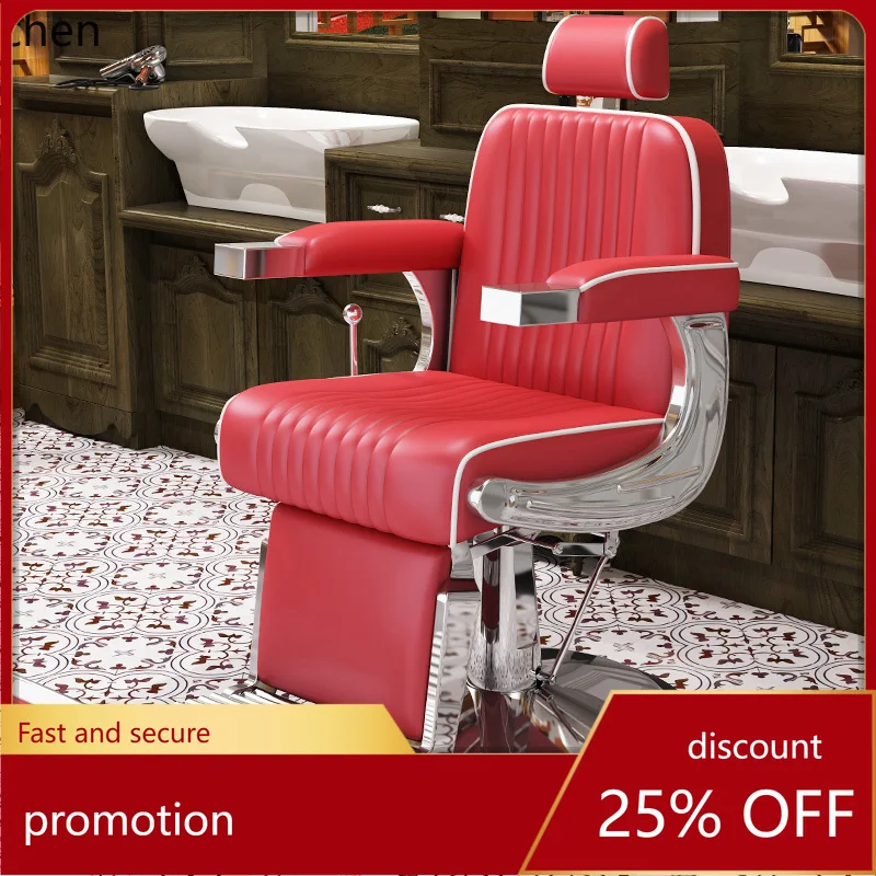 HT Special Perm Dye Haircut Chair Men's Retro Pompadour Chair Reclining Shaving Chair