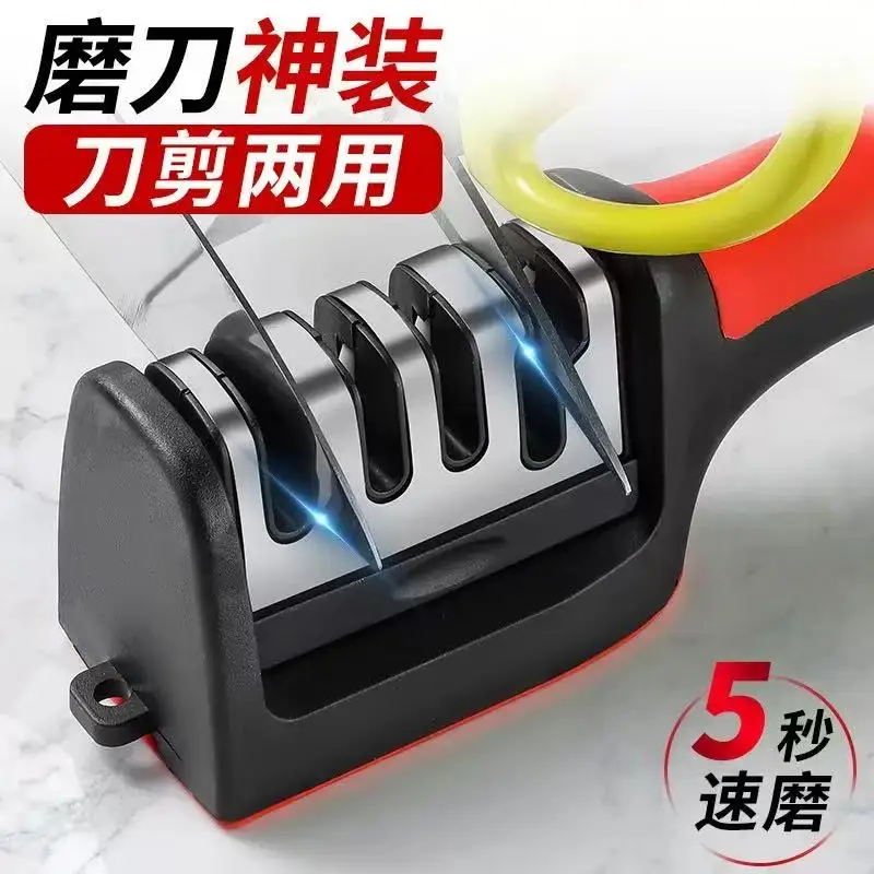 

Multi functional sharpening tool, household quick sharpening tool, kitchen knife, scissors, sharpening stone, commercial sharpen